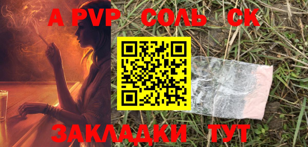 Конаково  APVP СК КРИС  A-PVP СК КРИС  Вход с VPN 