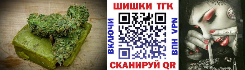 как найти закладки  Конаково  Canna-Cookies марихуана 