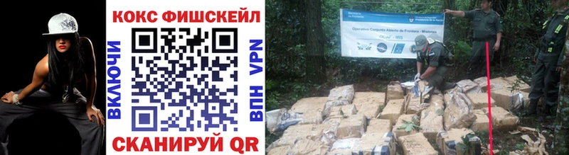 COCAIN Колумбийский  это клад  Конаково 