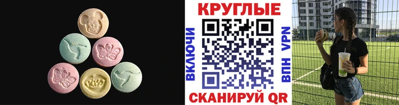купить наркотик  Конаково  Ecstasy mix 
