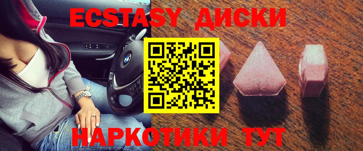 Конаково  где купить наркоту  Ecstasy  Ecstasy таблы  Вход с VPN  Ecstasy диски 