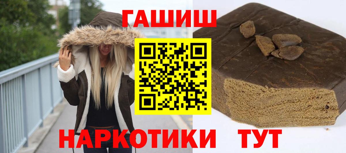где найти наркотики  ГАШ ice o lator  Вход с VPN  Конаково  ГАШ 