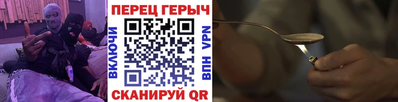 ГЕРОИН гречка  Конаково 