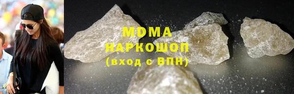 COCAINE Алексин