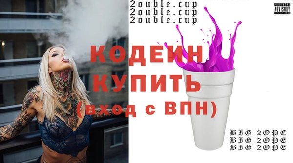 эйфоретик Алексеевка