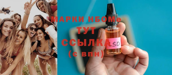 COCAINE Алексин