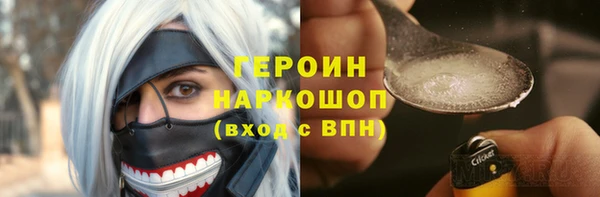 эйфоретик Алексеевка