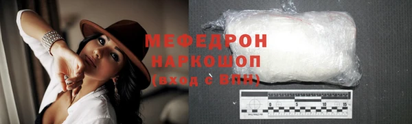 эйфоретик Алексеевка