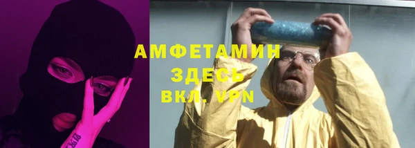 эйфоретик Алексеевка