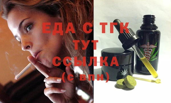 COCAINE Алексин