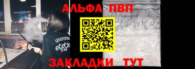 трава Кинель