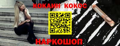 трава Кинель