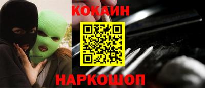 трава Кинель