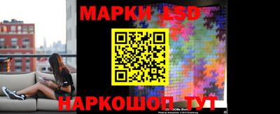 трава Кинель