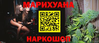 марихуана Кимры
