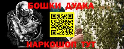 марихуана Кимры