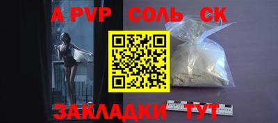 трава Кинель