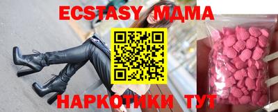 трава Кинель