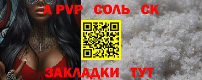 a pvp Кингисепп