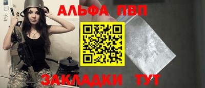 a pvp Кингисепп