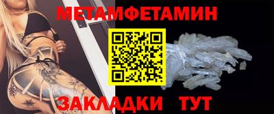 трава Кинель