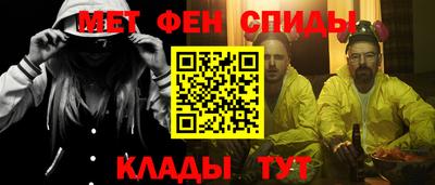 трава Кинель