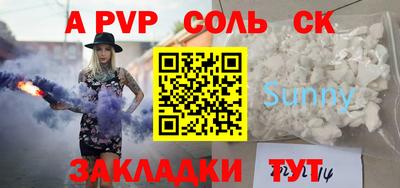 a pvp Кингисепп