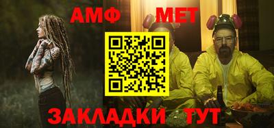 трава Кинель