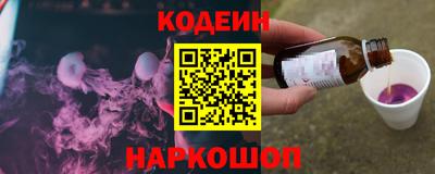 трава Кинель