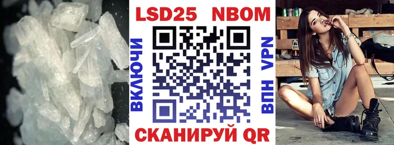 LSD-25 экстази ecstasy  Конаково 