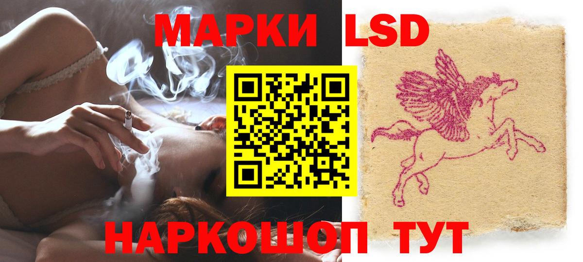 LSD-25 экстази ecstasy  Вход с VPN  LSD-25 экстази ecstasy  Конаково 