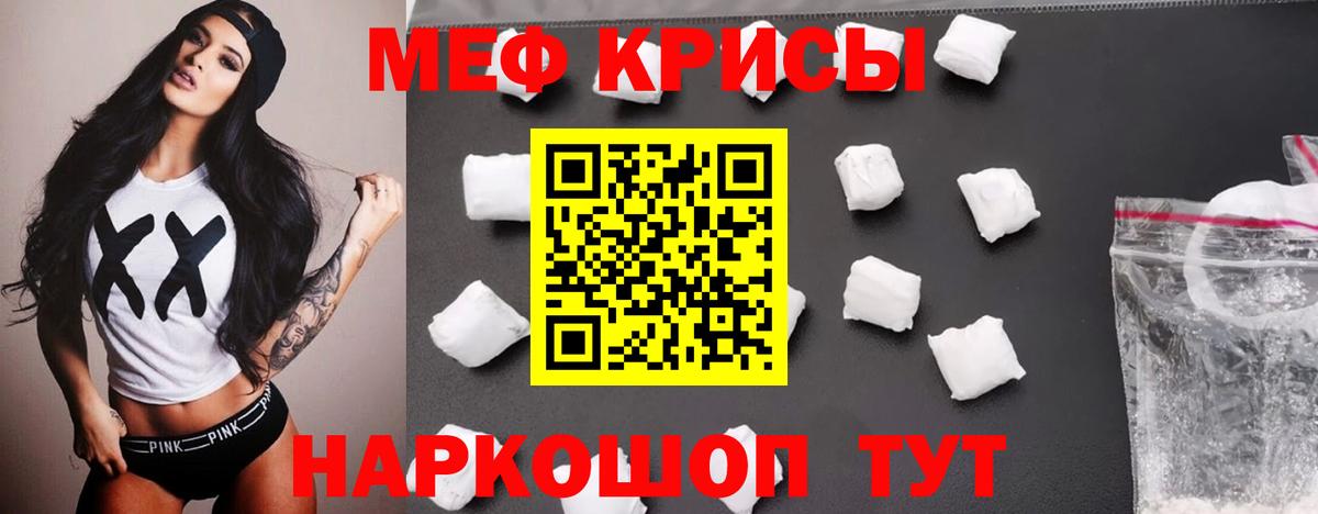 Меф  Вход с VPN  Конаково  МЕФ мяу мяу  Мефедрон 