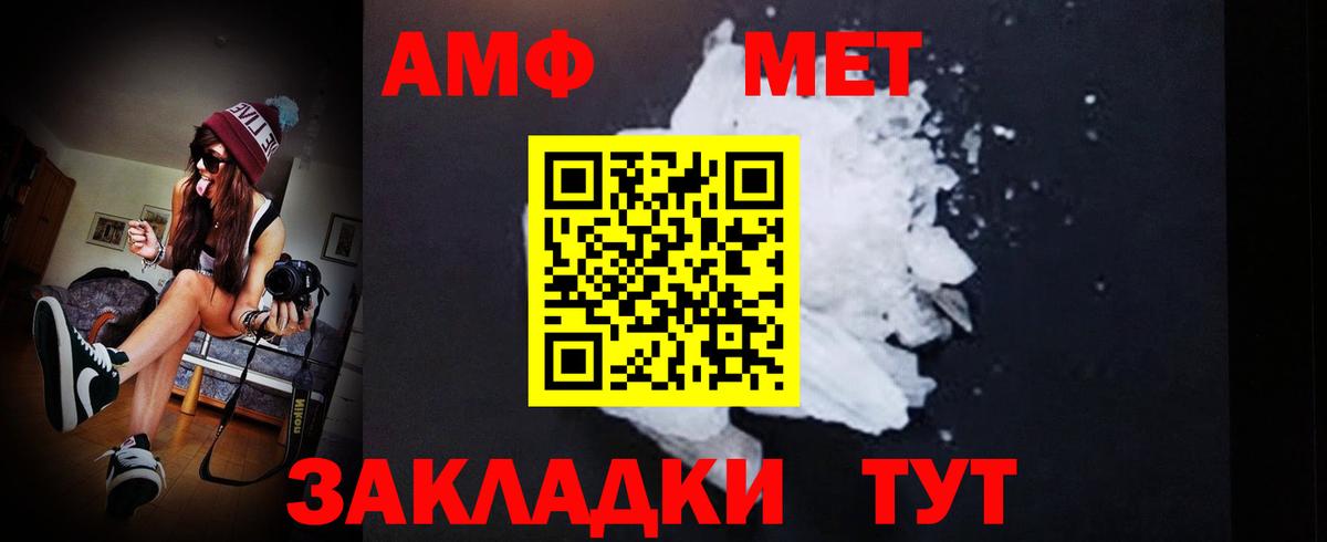 Конаково  Метамфетамин винт  Вход с VPN  Метамфетамин винт 
