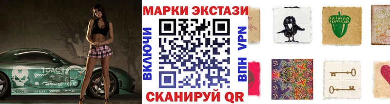 Наркотические марки 1500мкг  наркотики  Конаково 