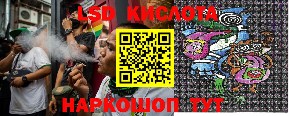 Марки 25I-NBOMe 1500мкг Конаково